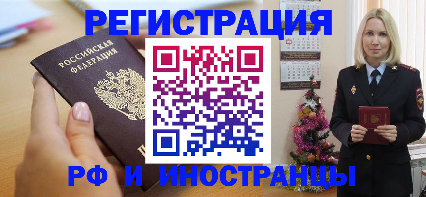 пропишу в квартире в Салавате